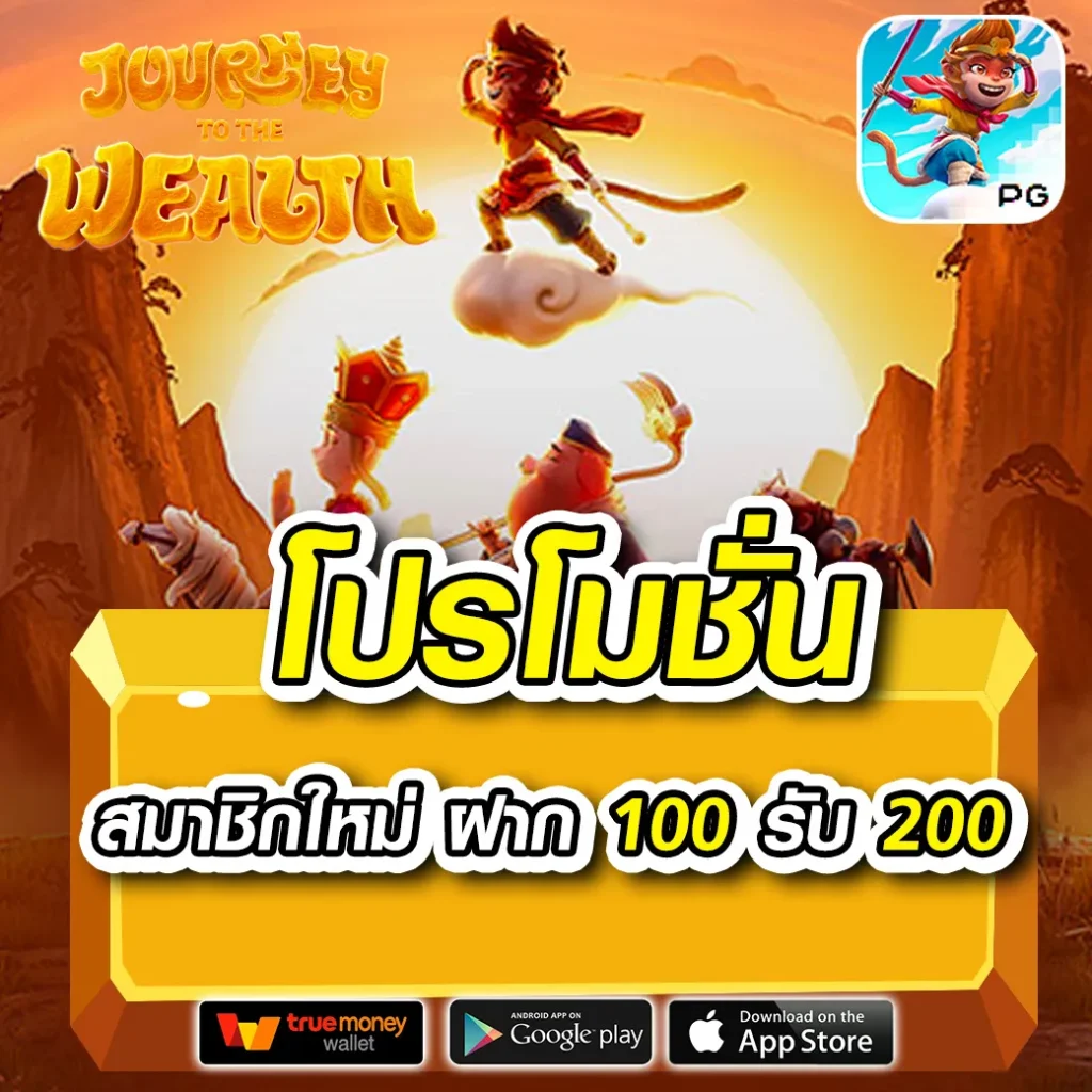 6789สล็อต