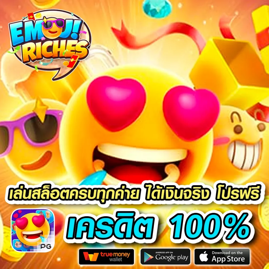 เว็บไซต์ 789